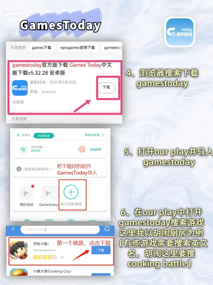 德赢APP客户端截图2