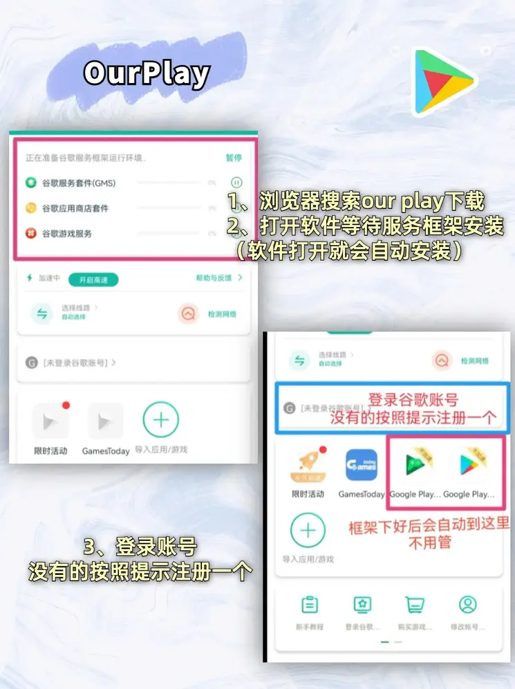 德赢APP客户端截图1